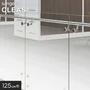 サンゲツ ガラスフィルム サイドグラデーション コルミオ 125cm巾 GF1816