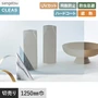 ガラスフィルム サンゲツ クレアス 遮熱フィルム(ミラー) ミラー 40 1250mm巾【掲載品番】GF1106-2