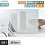 ガラスフィルム サンゲツ クレアス 遮熱フィルム(ミラー) ミラー 20 1250mm巾【掲載品番】GF1108-2