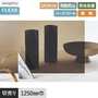 ガラスフィルム サンゲツ クレアス 遮熱フィルム(日射調整) ブロンズ 20 1250mm巾【掲載品番】GF1112-2
