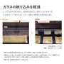 ガラスフィルム サンゲツ クレアス 低反射フィルム ルクリアII 1500mm巾 GF1401-3【掲載品番】GF1401-3