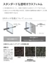 ガラスフィルム サンゲツ クレアス 透明飛散防止フィルム カインド 90 1524mm巾【掲載品番】GF1452-3