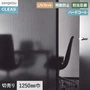ガラスフィルム サンゲツ クレアス マテリアルズ リーナ 1250mm巾 GF1804【掲載品番】GF1804