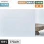 ガラスフィルム サンゲツ クレアス マット/フロスト(PET) スチーム 35 970mm巾【掲載品番】GF1821-1