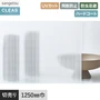 ガラスフィルム サンゲツ クレアス ストライプス ルノ 1250mm巾 GF1824【掲載品番】GF1824