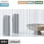ガラスフィルム サンゲツ クレアス ストライプス キタラ 1250mm巾 GF1827【掲載品番】GF1827