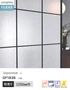 ガラスフィルム サンゲツ クレアス 和 白絹 1250mm巾 GF1836【掲載品番】GF1836