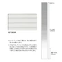 ガラスフィルム サンゲツ クレアス 外貼り用フィルム ホライズン EX 1250mm巾 GF1850【掲載品番】GF1850