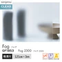 ガラスフィルム サンゲツ クレアス フォグ 2300 GF1853(枚売り)【掲載品番】GF1853
