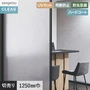 ガラスフィルム サンゲツ クレアス マテリアルズ ランカ 1250mm巾 GF1869【掲載品番】GF1869