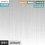 ガラスフィルム サンゲツ クレアス サイドグラデーション プリックリー 1250mm巾【掲載品番】GF1907