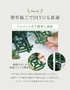 簡単施工でDIYにも最適