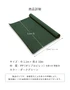 壁掛けフェイクグリーン用 下地シート グリーンベースシート 1.1m×10m巻【掲載品番】GRN-STZ-1X10