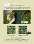 下地が隠れて高級感がUP!