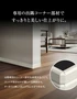 巾木 クッション付き巾木60用 出隅 コーナー部材 1個 白【掲載品番】HP-DZM-60P
