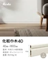 巾木 化粧巾木40 高さ40mm 厚さ7mm 長さ1800mm 1本 白【掲載品番】HP-HBK-40