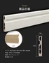 巾木 化粧巾木40 高さ40mm 厚さ7mm 長さ1800mm 1本 白【掲載品番】HP-HBK-40