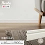 巾木 化粧巾木40 高さ40mm 厚さ7mm 長さ1800mm 1本 白【掲載品番】HP-HBK-40