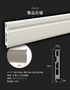 巾木 クッション付き巾木45 高さ45mm 厚さ7mm 長さ1800mm 1本 白【掲載品番】HP-HBK-45P