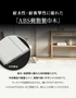 巾木 クッション付き巾木60 高さ60mm 厚さ7mm 長さ1800mm 1本 白【掲載品番】HP-HBK-60P