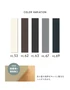 カラーバリエーション