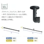 ハンギングバー TOSO H-3 壁面付Iタイプ W900×H60mm