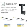 ハンギングバー TOSO H-3 壁面付Iタイプ W1780×H60mm