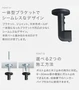 ハンギングバー TOSO H-3 壁面付Iタイプ W900×H60mm