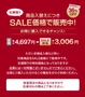 【在庫限り】【法人配送】吸音 壁パネル サイレントウッドパネル 12×280×2430mm (L) 1枚