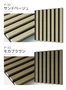 吸音 壁パネル サイレントウォールパネル 18×280×300mm(S)
