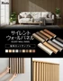 【カットサンプル】吸音 壁パネル サイレントウォールパネル