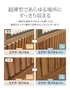ウォールパネル 軽量 断熱 DIY エアサーモパネルlite Bタイプ 7×161.5×900mm 1枚