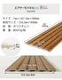 ウォールパネル 軽量 断熱 DIY エアサーモパネルlite Bタイプ 7×161.5×900mm 1枚