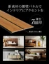 【10枚セット】 ウォールパネル DIY エアサーモパネルlite Dタイプ 7×313×900mm
