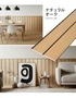 【10枚セット】 ウォールパネル DIY エアサーモパネルlite Dタイプ 7×313×900mm