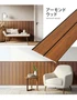【10枚セット】 ウォールパネル DIY エアサーモパネルlite Dタイプ 7×313×900mm