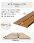 【10枚セット】 ウォールパネル DIY エアサーモパネルlite Dタイプ 7×313×900mm