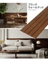 ウォールパネル 軽量 断熱 DIY エアサーモパネルlite Eタイプ 7×313×900mm 1枚
