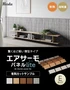 【カットサンプル】 ウォールパネル 軽量 断熱 DIY エアサーモパネルlite Eタイプ