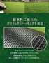 【法人配送】 人工芝 ロール ハーモニーターフ ネオ 1m×10m 芝丈28mm 高密度