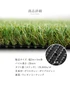 人工芝 ロール ハーモニーターフ ソフト 2m×5m 芝丈28mm 高密度