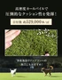 高密度カールパイルで圧倒的なクッション性を発揮！