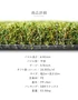 商品詳細