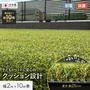 人工芝 ロール 2m×10m 芝丈約25mm 無方向景観人工芝 制電 抗菌【掲載品番】SH-C40L-4