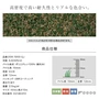 スミノエ SHIBA リアル人工芝 SGK-1000(L) 巾1m×長さ10m