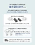 【法人・個人事業主様専用】テラモト 人工芝 P470 182cm幅 切売り 1m単位