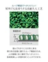 テラモト 人工芝 ループランナーN 91cm幅 切売り 1m単位