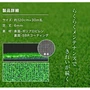 養生用人工芝 日本製タフト芝ロールタイプ（ワタナベ工業）120cm×30m WT-600