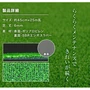 養生用人工芝 日本製タフト芝ロールタイプ（ワタナベ工業） 45cm×25m WTF-600