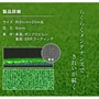 養生用人工芝 日本製タフト芝ロールタイプ（ワタナベ工業）91cm×20m WT-600